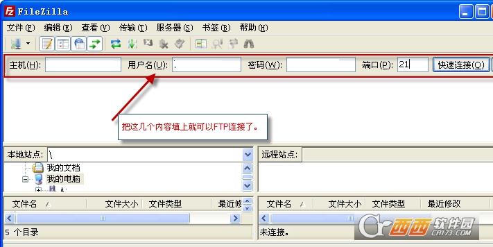 设置编码格式,FTP解决方案,使用教程.