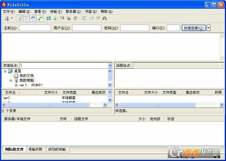 设置编码格式,FTP解决方案,使用教程.