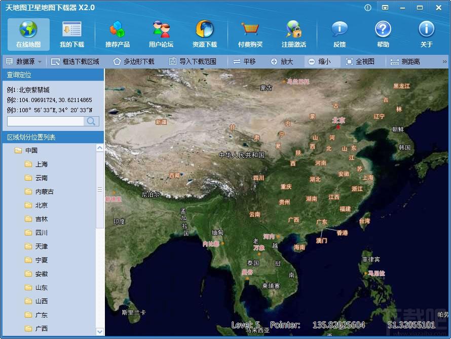天地图卫星地图下载器,天地图卫星地图下载器下载,天地图卫星地图下载器官方下载