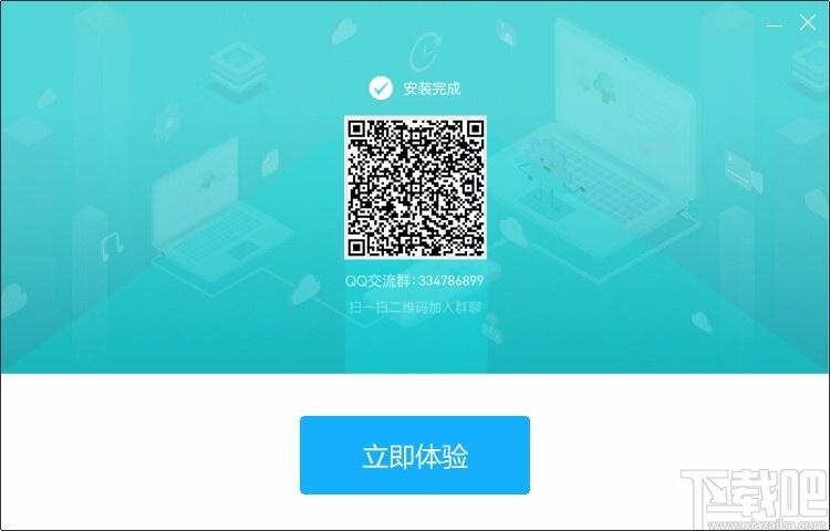 傲软手机管理大师,手机管理