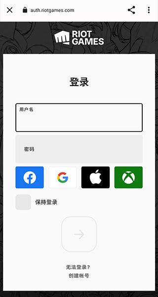 瓦罗兰特战绩查询app(Valking.gg)下载,游戏助手app,valkinggg