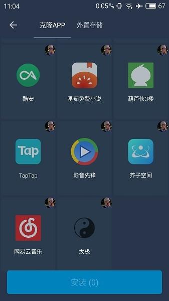 熊猫框架2023年最新版本下载,熊猫框架,游戏优化,游戏修改