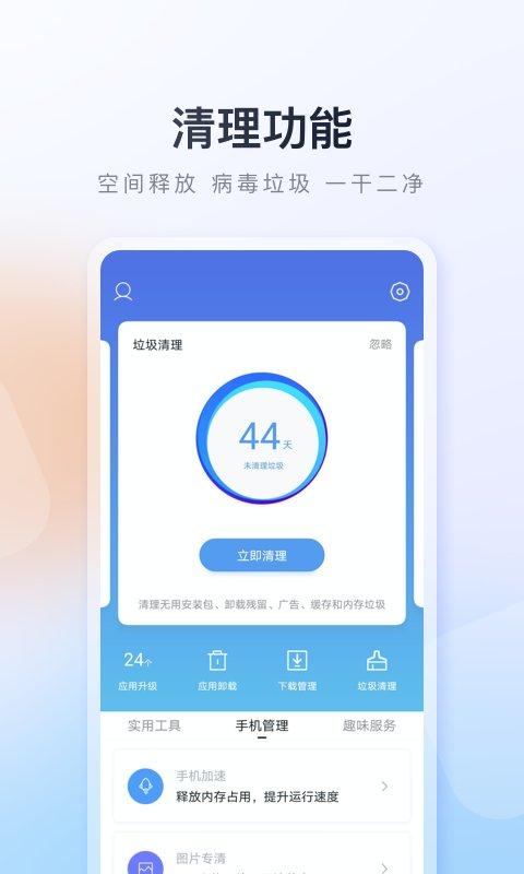 百度游戏大厅app(百度手机助手)下载,百度游戏大厅,游戏平台,游戏助手