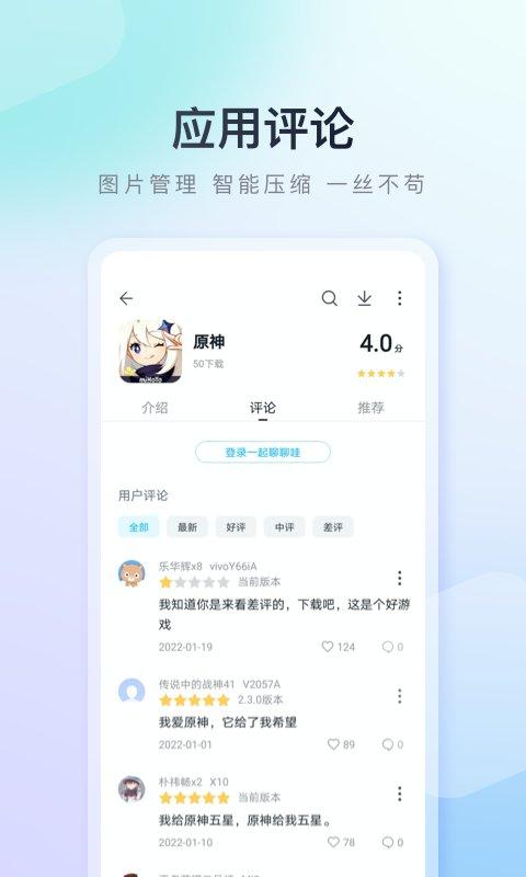 百度游戏大厅app(百度手机助手)下载,百度游戏大厅,游戏平台,游戏助手
