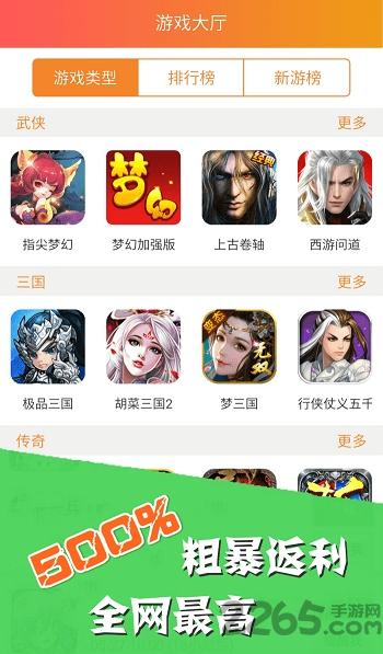 麦游网络平台盒子(改名咪噜游戏)下载,麦游游戏盒子,麦游家app,游戏盒子