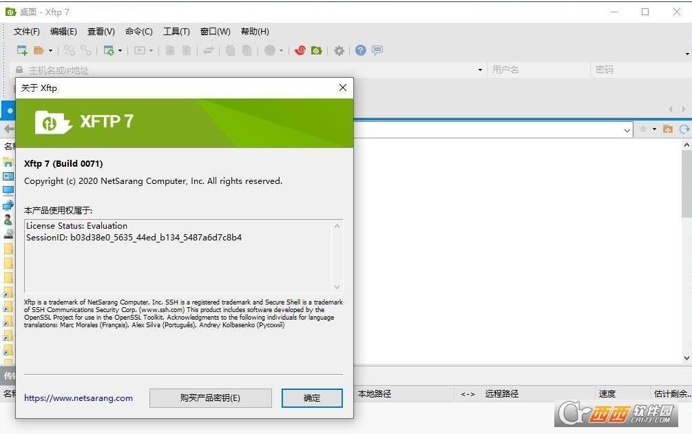 Xftp,FTP.
