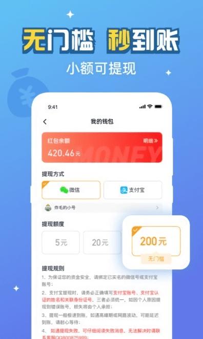 游返利app下载,游返利,游戏盒子