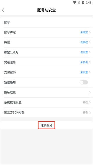 buff手游折扣平台下载,buff手游,折扣手游app,游戏充值app