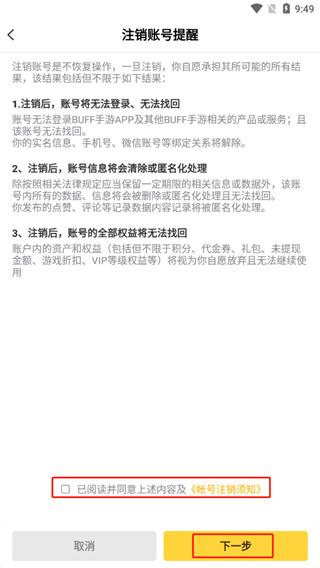 buff手游折扣平台下载,buff手游,折扣手游app,游戏充值app