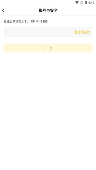 buff手游折扣平台下载,buff手游,折扣手游app,游戏充值app
