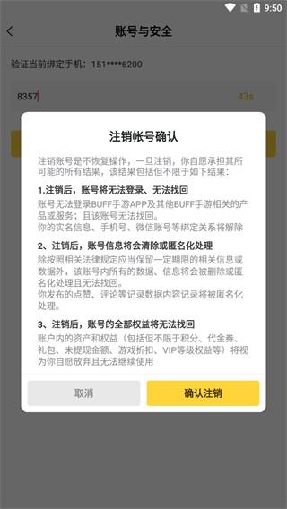 buff手游折扣平台下载,buff手游,折扣手游app,游戏充值app