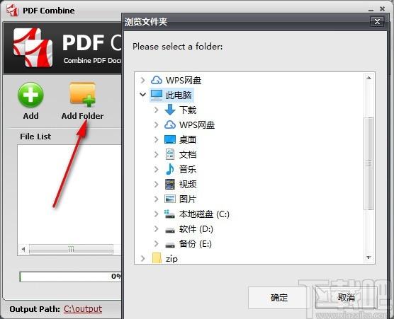 PDF Combine下载,PDF合并软件,PDF合并