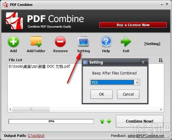 PDF Combine下载,PDF合并软件,PDF合并