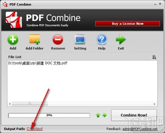 PDF Combine下载,PDF合并软件,PDF合并