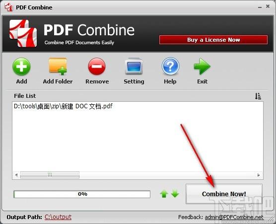 PDF Combine下载,PDF合并软件,PDF合并