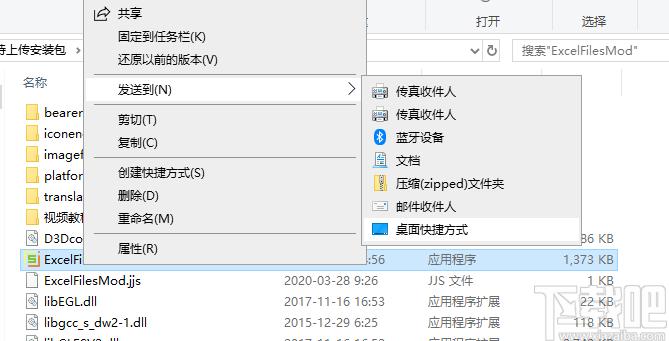 Excel多文件查找替换下载,Excel多文件查找替换,文件管理,查找替换