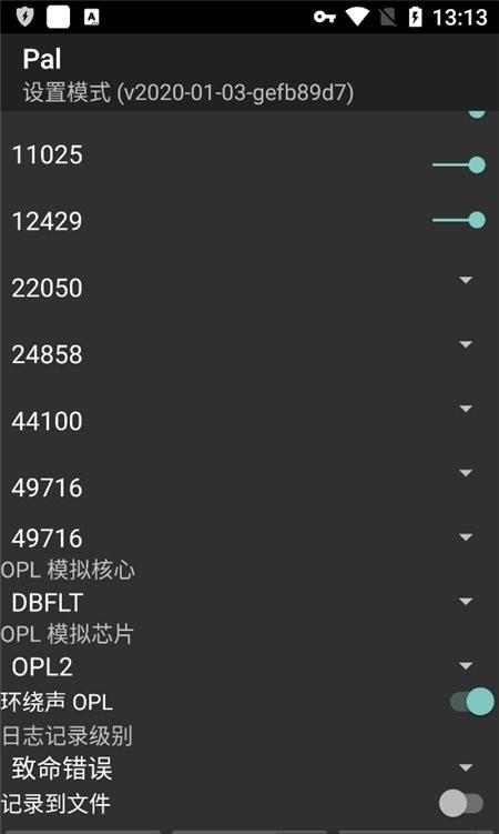 sdlpal模拟器手机版下载,sdlpal,模拟器app