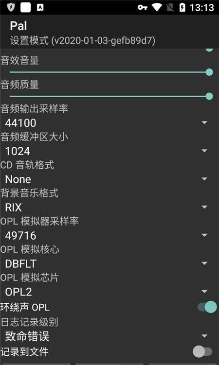 sdlpal模拟器手机版下载,sdlpal,模拟器app