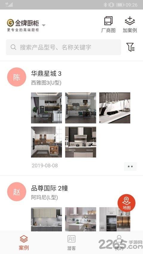 居客多软件下载,居客多,家居app,家具app