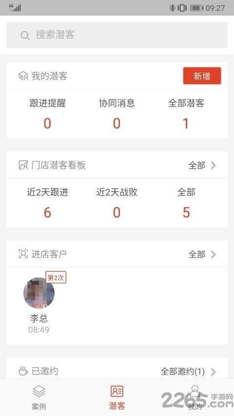 居客多软件下载,居客多,家居app,家具app