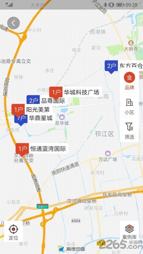 居客多软件下载,居客多,家居app,家具app