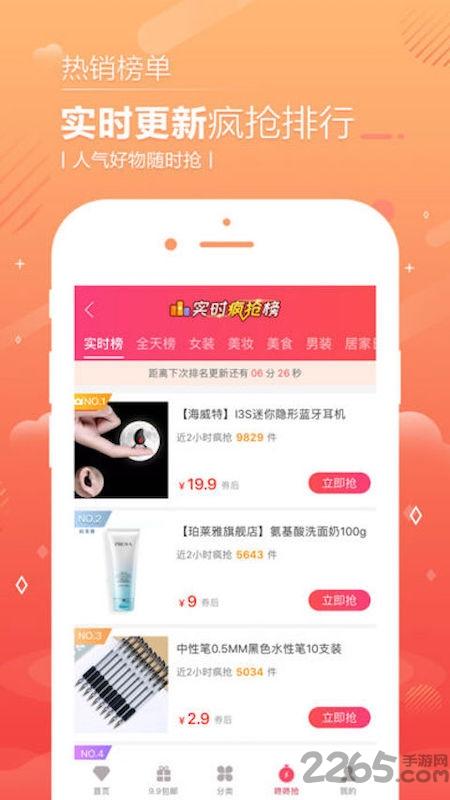 优优好店商城app下载,优优好店,商城app