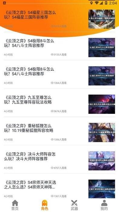 乐游乐园游戏平台下载,乐游乐园,游戏社区app