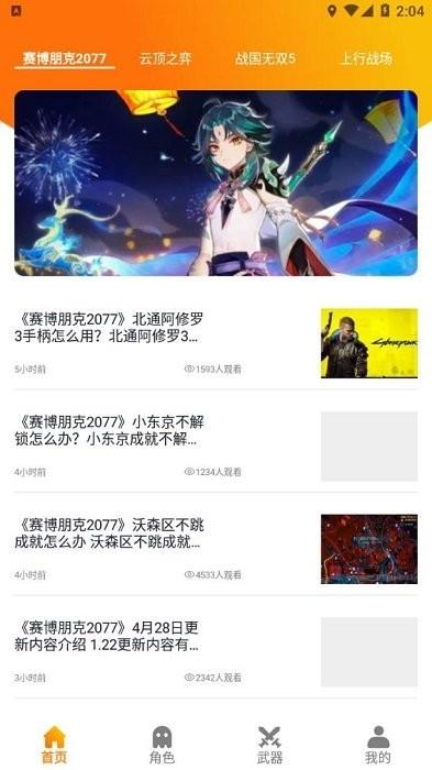 乐游乐园游戏平台下载,乐游乐园,游戏社区app