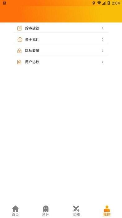 乐游乐园游戏平台下载,乐游乐园,游戏社区app