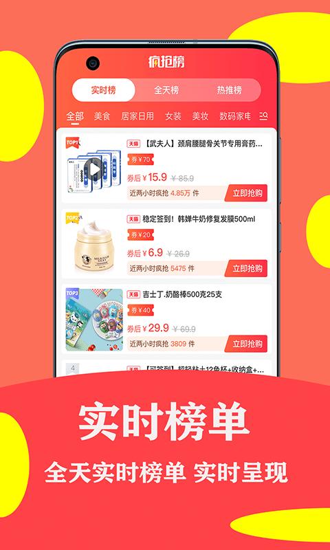 安吉拉优选app下载,安吉拉优选,购物app,优惠app