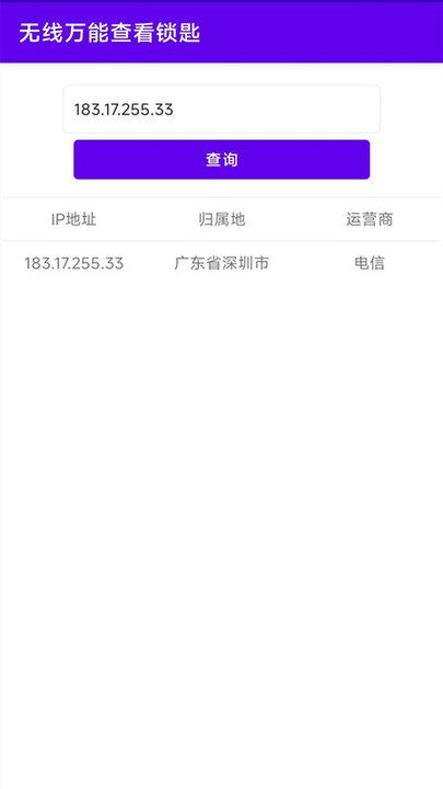 wifi一键连接app下载,wifi一键连接,WiFiapp