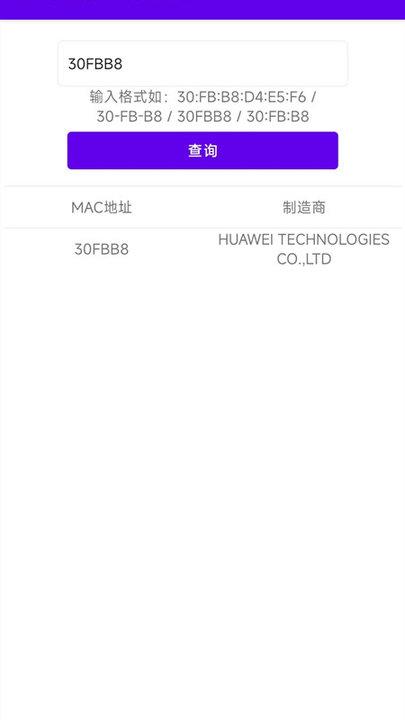 wifi一键连接app下载,wifi一键连接,WiFiapp