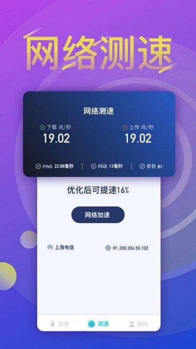 清理内存垃圾app下载,清理内存垃圾,清理app