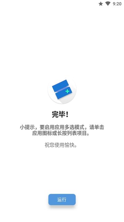 skitpremium应用管理下载,skitpremium,工具app,应用app