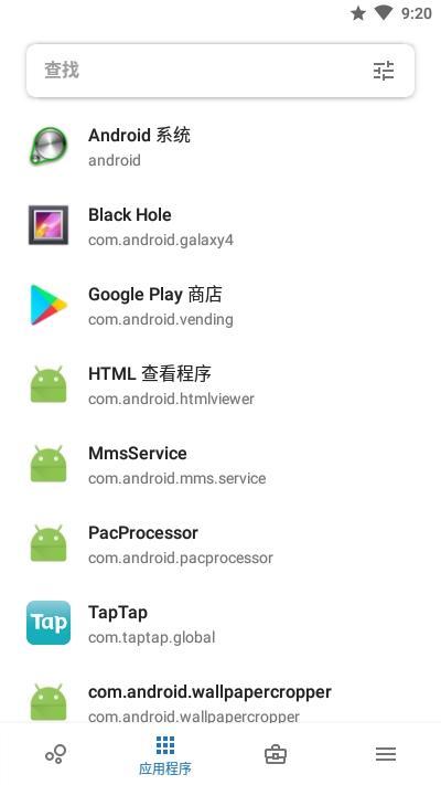 skitpremium应用管理下载,skitpremium,工具app,应用app