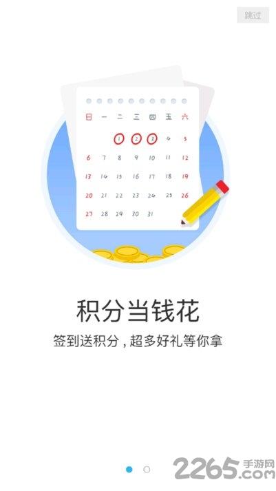 9527游戏平台下载,9527游戏,游戏盒子