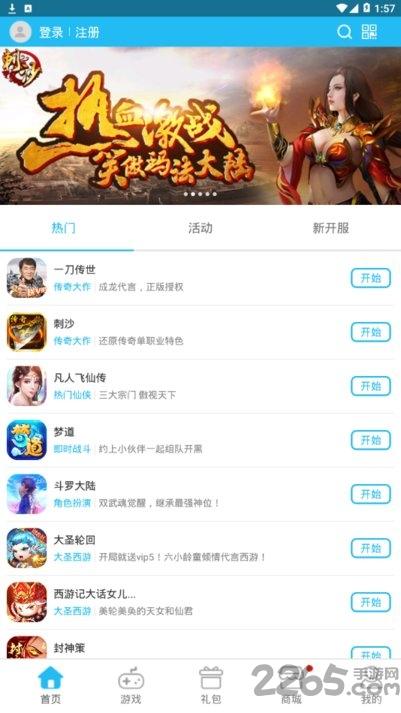 9527游戏平台下载,9527游戏,游戏盒子