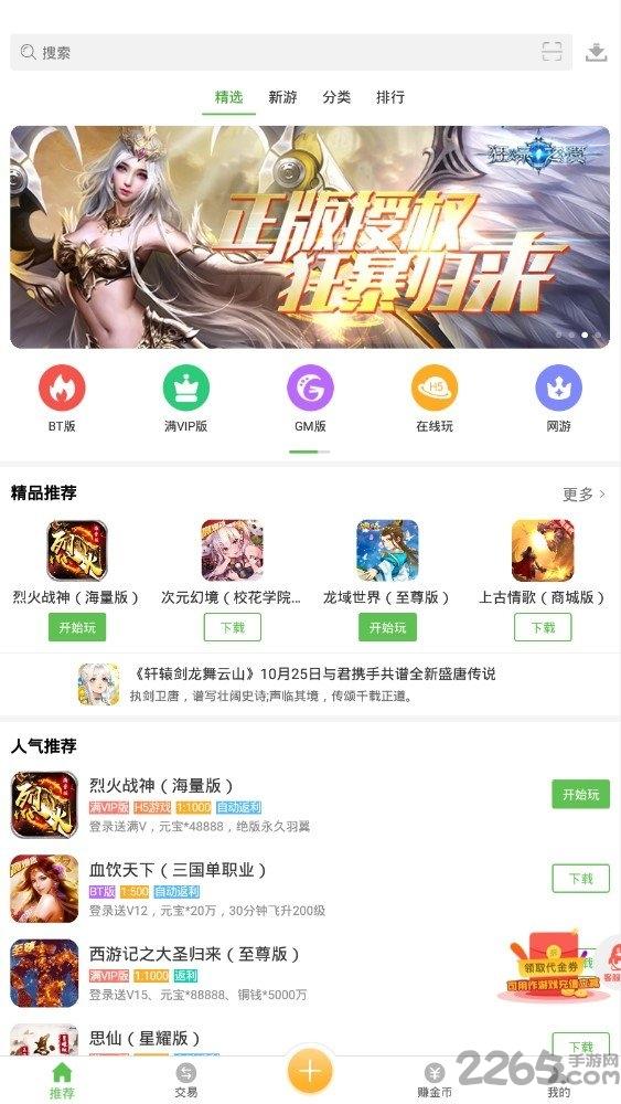 下载多游戏盒手机版下载,下载多游戏盒,游戏盒子,游戏中心