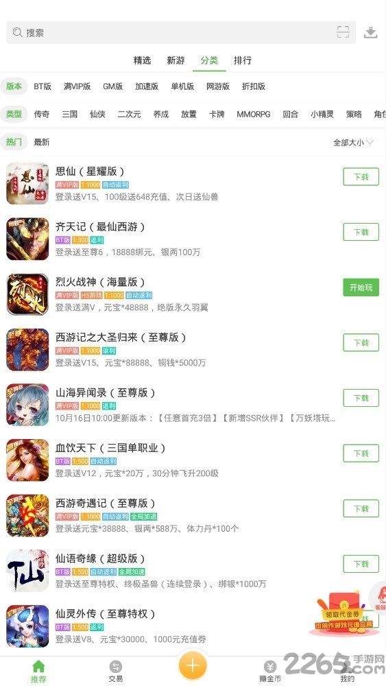 下载多游戏盒手机版下载,下载多游戏盒,游戏盒子,游戏中心