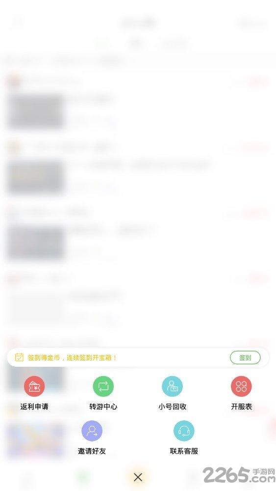 下载多游戏盒手机版下载,下载多游戏盒,游戏盒子,游戏中心