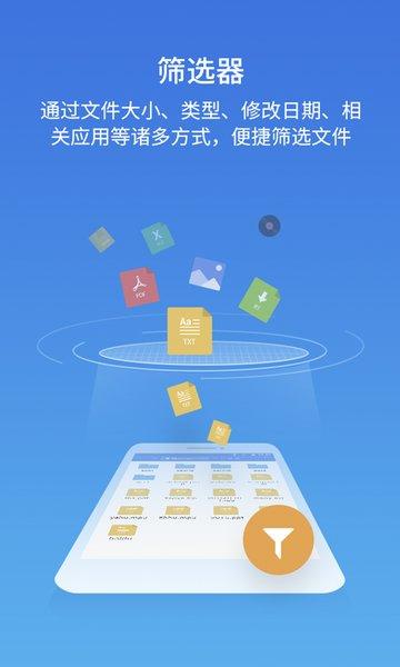 es文件安全管理器软件(es文件浏览器)下载,es文件安全管理器,文件管理app,文件保护app