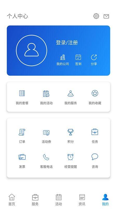 企业优管家软件下载,企业优管家,办公app