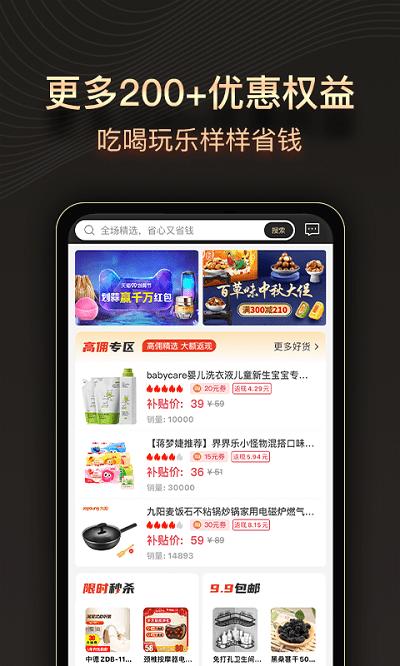 缤纷礼官方版下载,缤纷礼,购物app,网购app