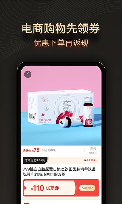 缤纷礼官方版下载,缤纷礼,购物app,网购app