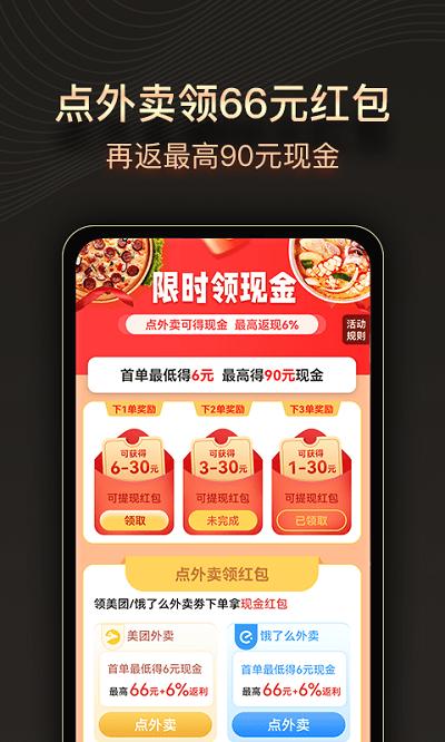 缤纷礼官方版下载,缤纷礼,购物app,网购app