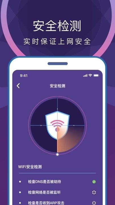 超能清理卫士app手机版下载,超能清理卫士,清理app