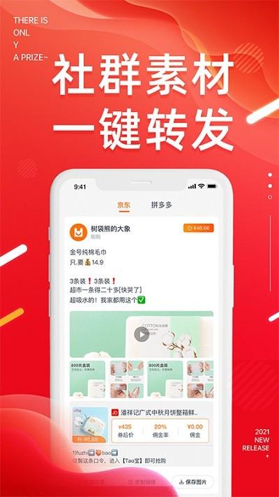 好享生活app下载,好享生活,购物app,优惠app