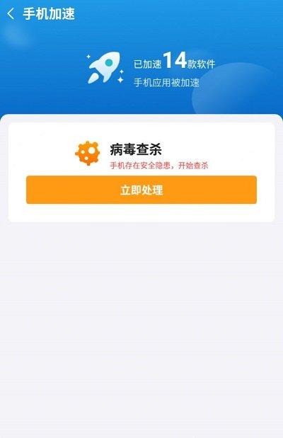 明洁清理app下载,明洁清理,清理app,优化app