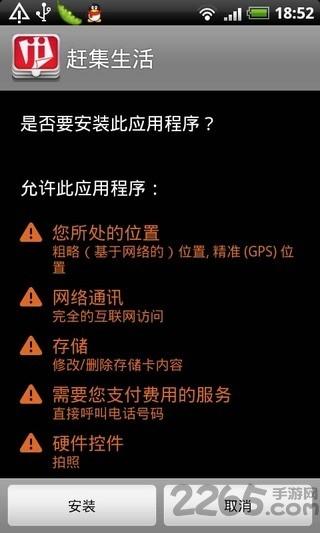 apk安装器中文版下载,apk安装器,工具app