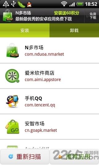 apk安装器中文版下载,apk安装器,工具app